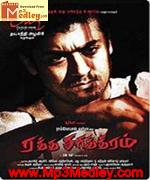 Raththa Charithram 2010